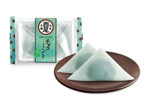 yatsuhashi-chokominto