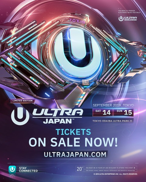 urutorafesu2019