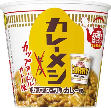 kare-ajino-kare-