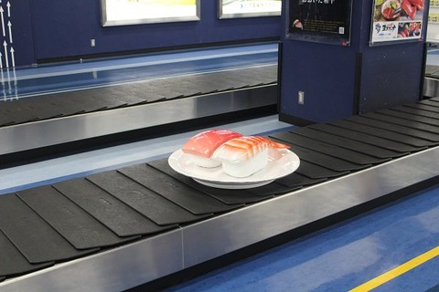 ooitakuukou-sushi2