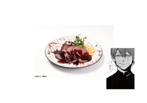 toukyou-re-kafe.4