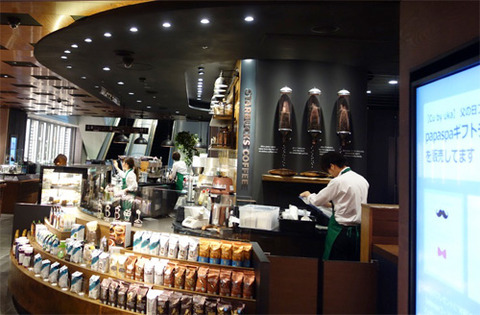 tsutaya-book2