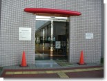 荒川知水資料館 荒川知水資料館