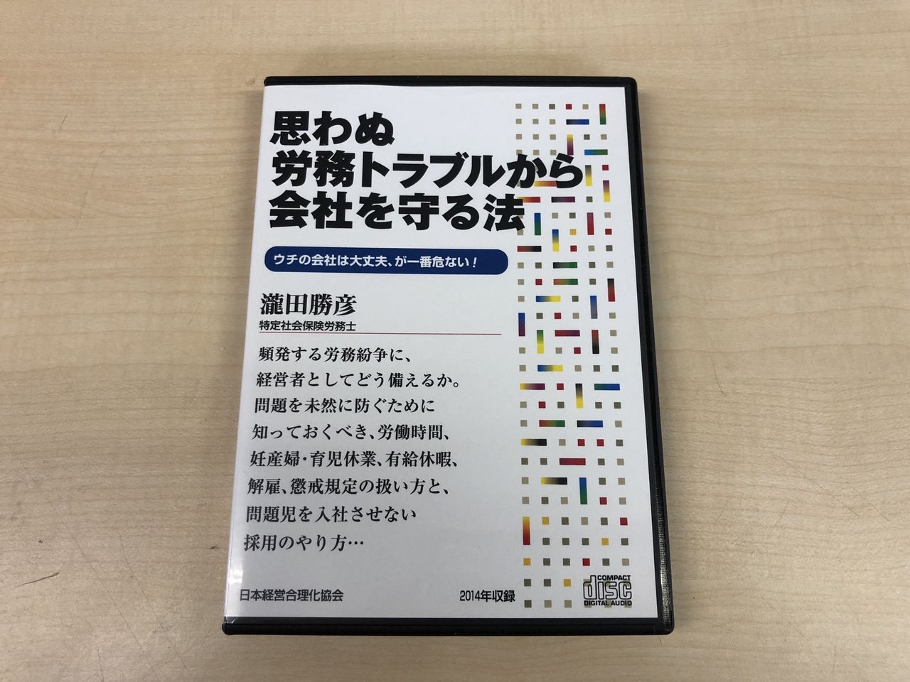 30A561DC-FF4D-4173-BD35-383303CBBBF1