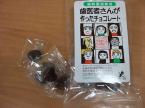 fd70ddc4322098ae
