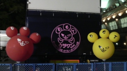 コピー ~ 2012123118390000
