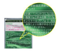 xylitol-05