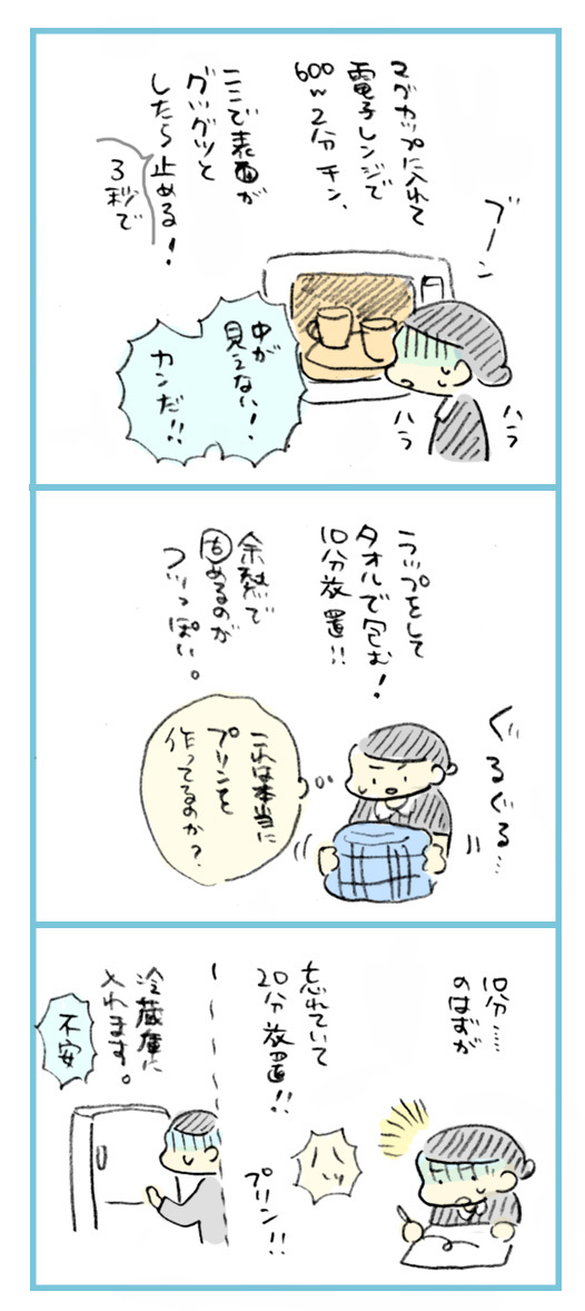 purin3