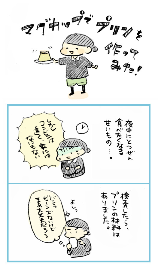 purin1