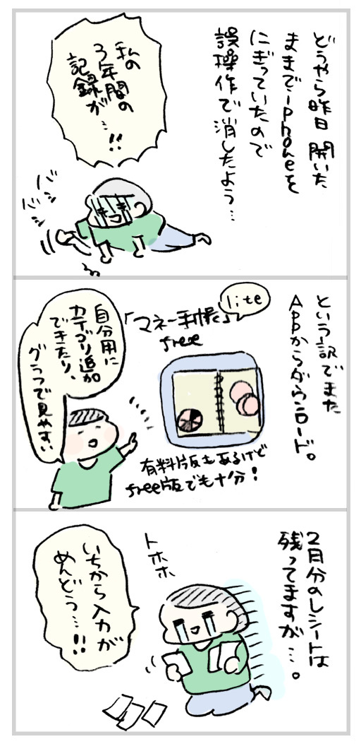 27b