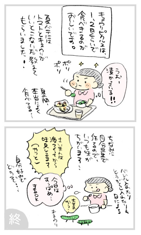 kyu4