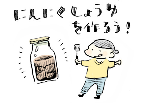 nin1