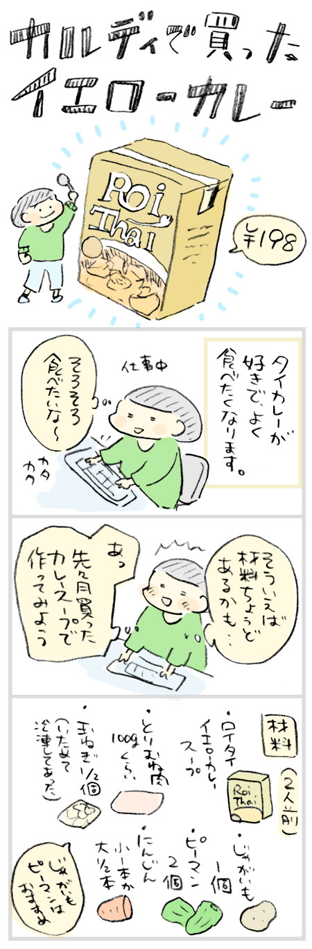 129a