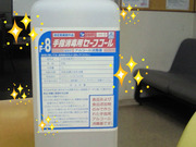 BlogPaint