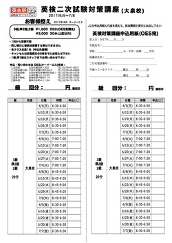 2017年度1回 GL