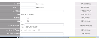 tourokugamen