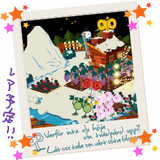 BlogPaint