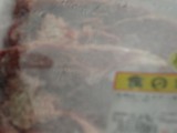 CIMG5685