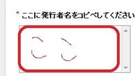 kinyuuran