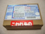 CIMG5732
