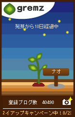 1250072494_03039