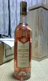 wine