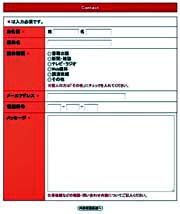 Form