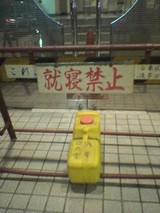 浅草就寝禁止040920_2033~01.jpg