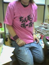 つだ040927_1905~01.jpg