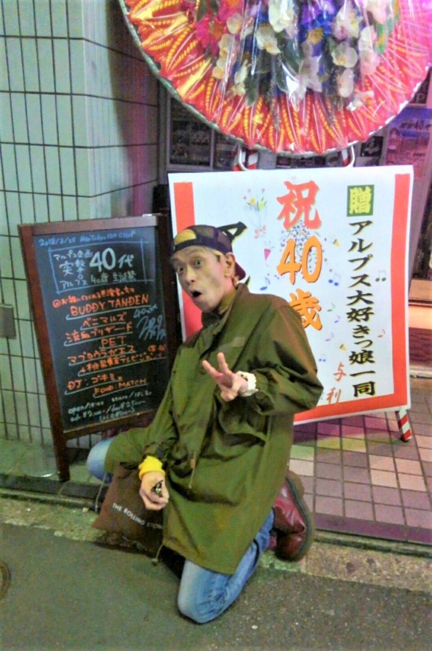 ¥¢¥ë¥×¥¹¤¯¤ó40KIMG4819