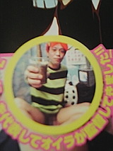 050330_2031~01.jpg