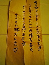 33a87003.jpg