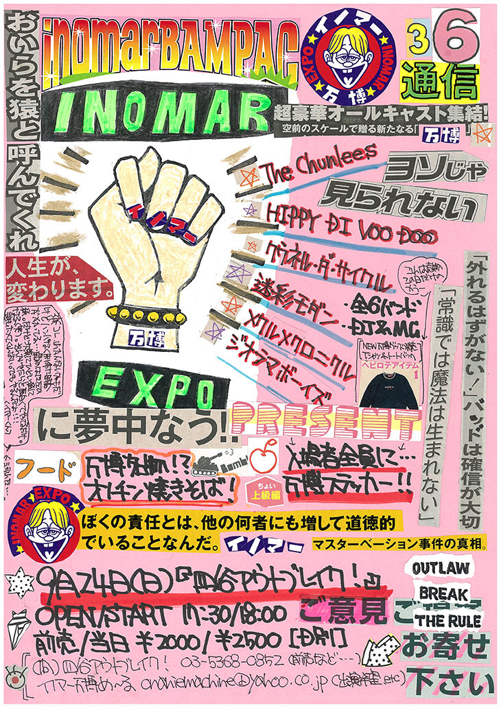 EXPO01