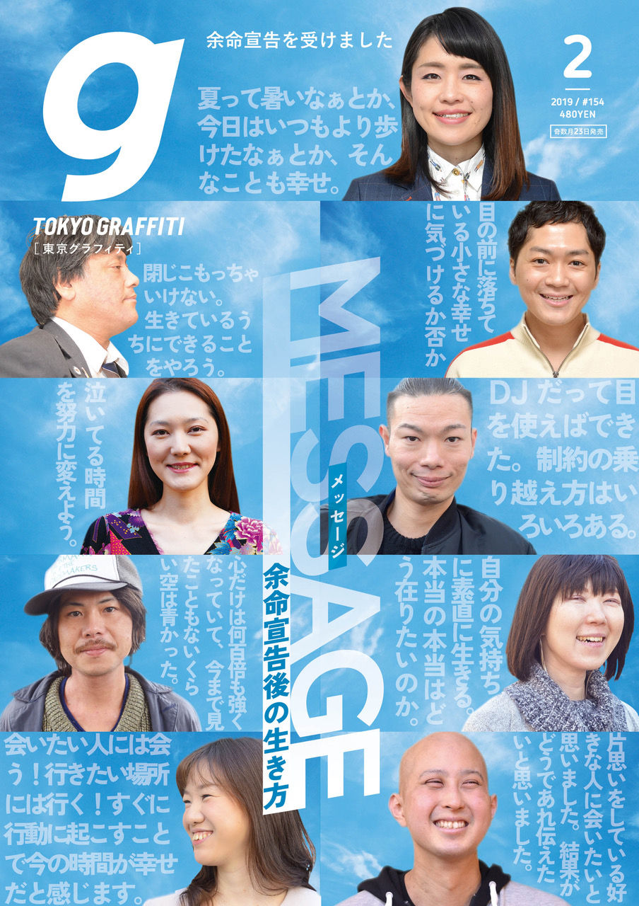tg154_H1