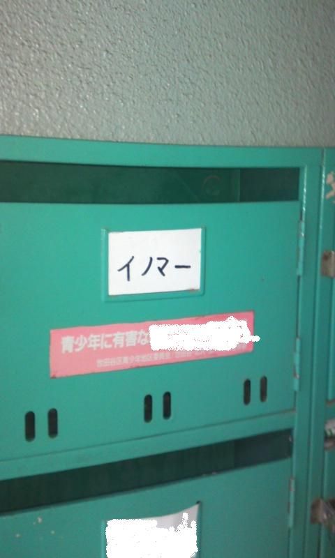 グリーーーン