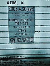 050430_2036~01.jpg