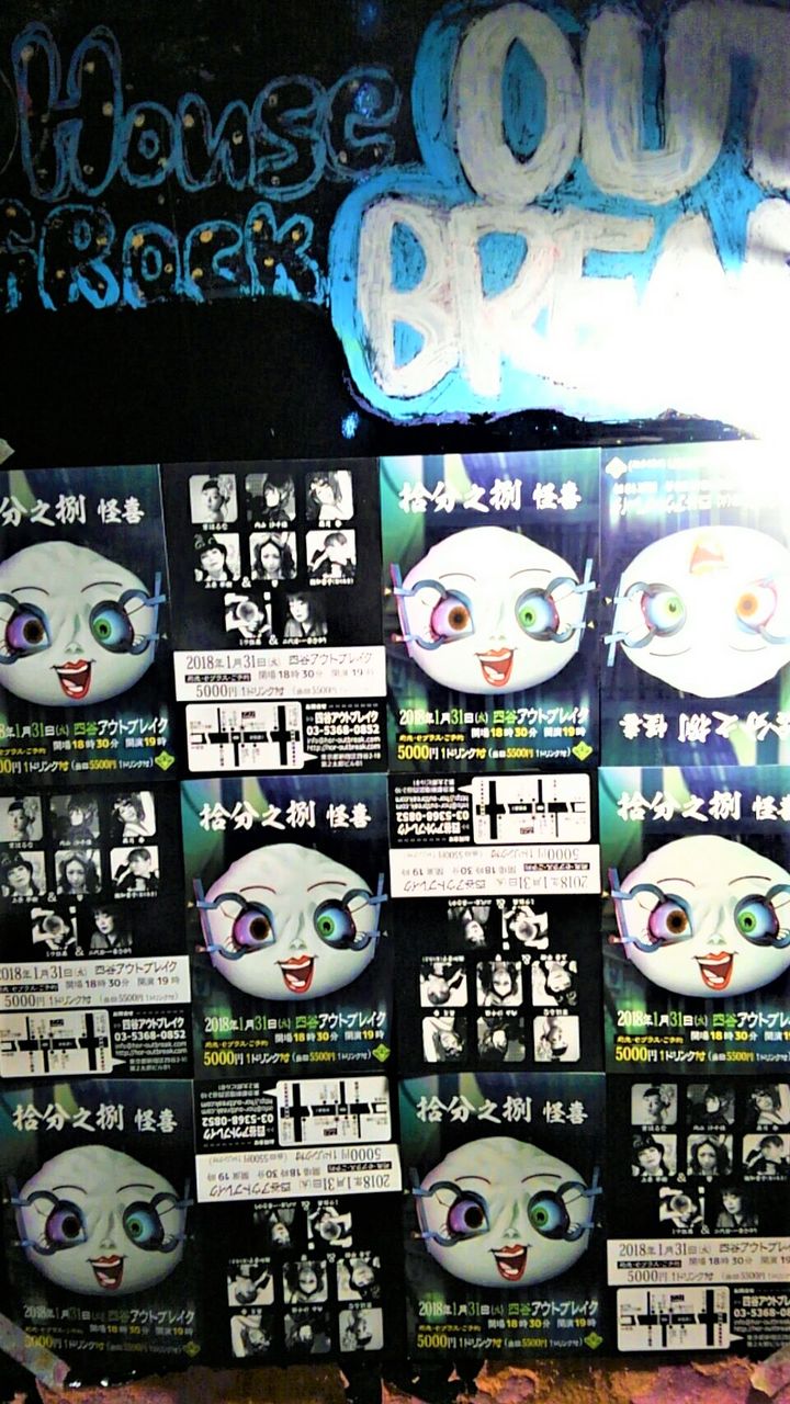 ¥¢¥¦¥È¥Ö¥ì¥¤¥¯KIMG2683