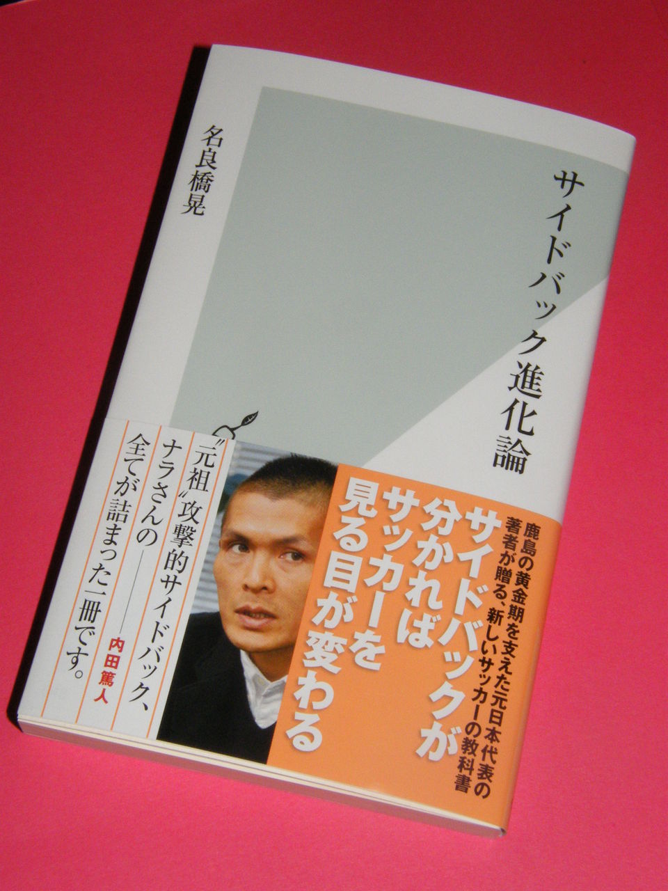DSCF1058