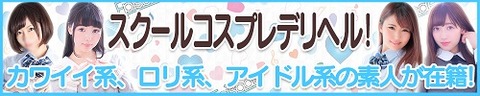 エピソード(デリヘル/品川)「マオ(21)」噂通りのドエロ娘登場!!超絶綺麗なパイパンと爆乳を駆使した極上テクに骨抜きにされ、三発発射しちゃった体験レポ!