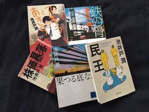 本2