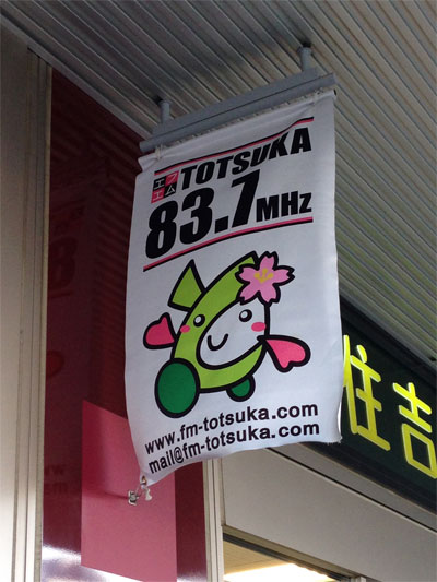 fm1