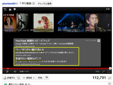 youtube