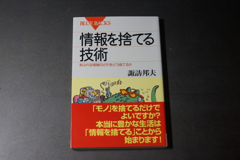 オフィス樋口Books0075