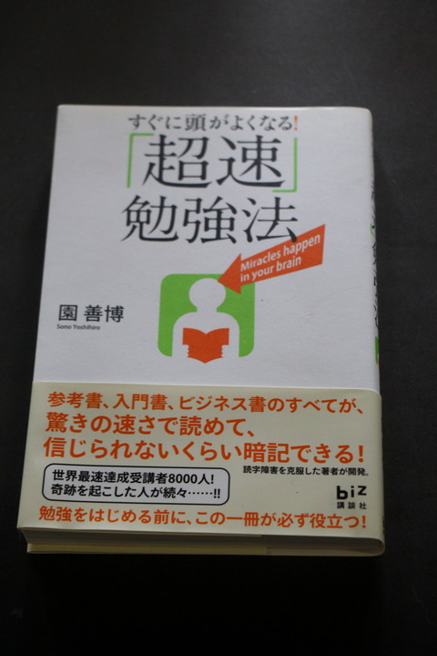 オフィス樋口Books0015