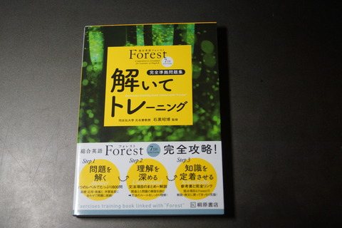 オフィス樋口Books0041