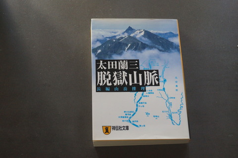 オフィス樋口Books0124