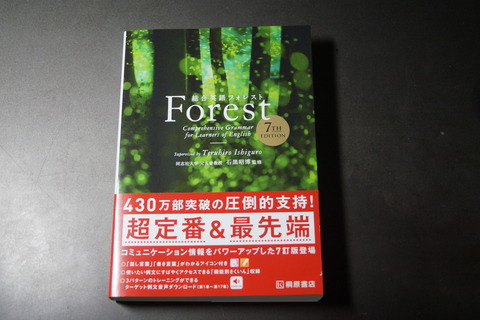 オフィス樋口Books0039