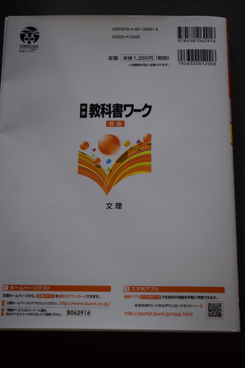 オフィス樋口Books0241-2