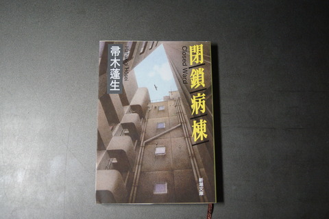 オフィス樋口Books0059