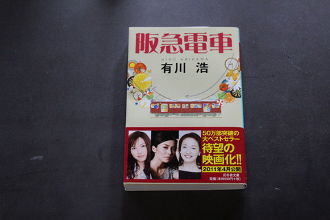 オフィス樋口Books0158